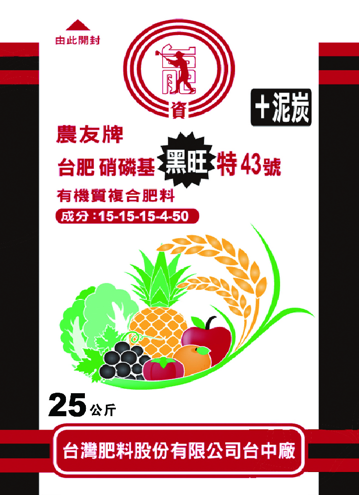 15-15-15螯合型復(fù)合肥