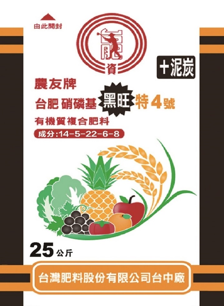 14-5-22螯合型復(fù)合肥