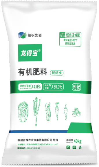 有機(jī)肥料(4%養(yǎng)分)